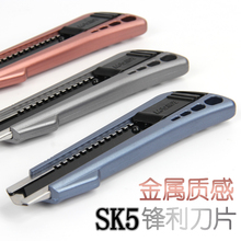 包邮 不锈钢工业用多功能拆快递 大号介刀金属裁纸刀重型戒刀小号 手工刀具晨光美工刀壁纸刀 小刀开箱器锋利