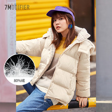 短款羽绒服女2018新款冬季韩版宽松学生白鸭绒少女小个子外套女装图片
