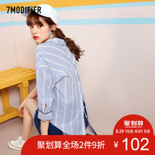 条纹宽松v领小衫2018夏季新款单排扣韩版学生上衣七分袖衬衫女装图片