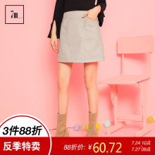 拉夏贝尔 7m莫丽菲尔2017春新款pu修身显瘦a字半身裙短裙70007457图片