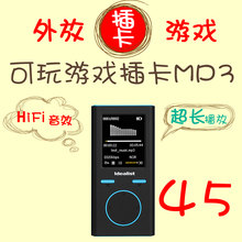 插卡外放无损HiFi游戏线控学生迷你MP3Mp4播放器有屏随身听录音笔