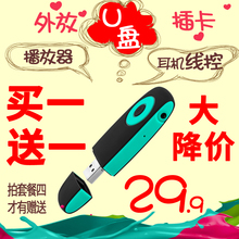 U盘式插卡外放耳机线控迷你学生MP3MP4播放器随身听跑步运动