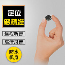 纽曼GPS定位器宠物老人儿童防走失丢小孩远程听音定位老年人纽扣