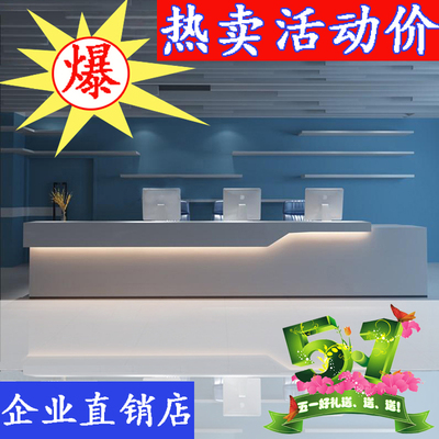 前台公司办公桌品牌巨惠