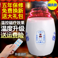 坐灸仪家用坐熏仪远红外艾灸仪器温灸仪艾灸盒无烟坐灸凳养生仪