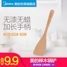 家用木铲子不粘锅专用长柄炒菜铲子木铲耐高温木质厨具锅铲