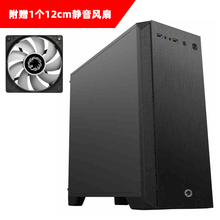 HILL 静音防尘机箱 中塔游戏机箱 Silent 游戏帝国GameMax