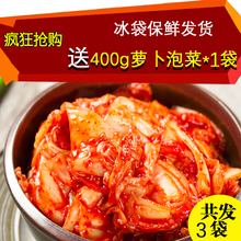 包邮 500g 无防腐剂无色素韩国泡菜正宗辣白菜酸脆下饭菜 韩村 2袋