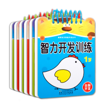 全脑智力开发翻翻书2-3-4-5-6岁婴幼儿童宝宝早教认知卡片撕不破
