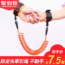防走失带宝宝牵引绳儿童安全绳小孩防走丢手环背包子母环溜娃绳夏
