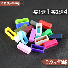 斯沃琪硅胶表带圈 儿童电话表环表扣 表圈 硅胶橡胶活动圈 胶扣