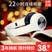 L6X蓝牙耳机头戴式无线游戏运动型跑步耳麦电脑手机男女通用插卡音乐重低音超长待机可接听电话 首望