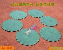 幼儿园荷叶跳游戏 小青蛙跳荷叶 荷叶垫新款户外运动感统器材