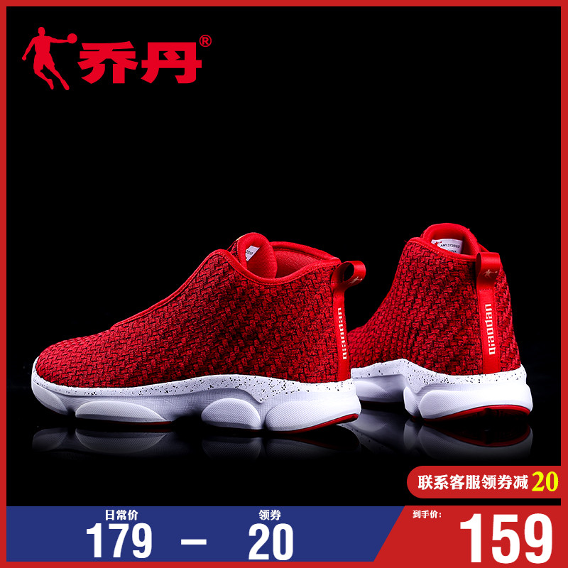 Jordan basketball shoes men's summer 19 years new low top black samurai woven breathable sneakers authentic Student activism shoes