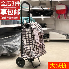 大减价IKEA宜家克纳镭带轮购物袋白色黑色购物车买菜推车国内代购