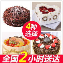生日蛋糕郑州开封洛阳安阳鹤壁新乡焦作濮阳许昌商丘漯河同城配送