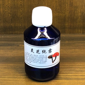 海蓝朵水光肌防护喷雾 灵芝纯露 200ML