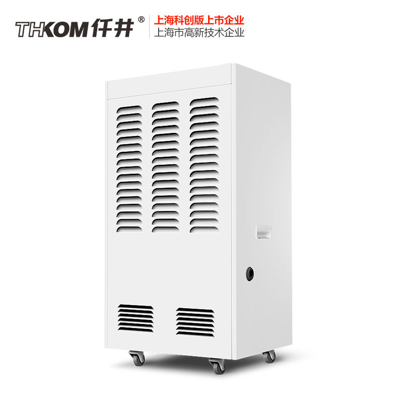 Ǫ����ҵ���ʳ�ʪ��TH-130CSH