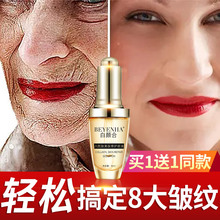 六胜肽抗皱抗衰老紧致套装正品寡肽玻尿酸原液正品保湿补水精华