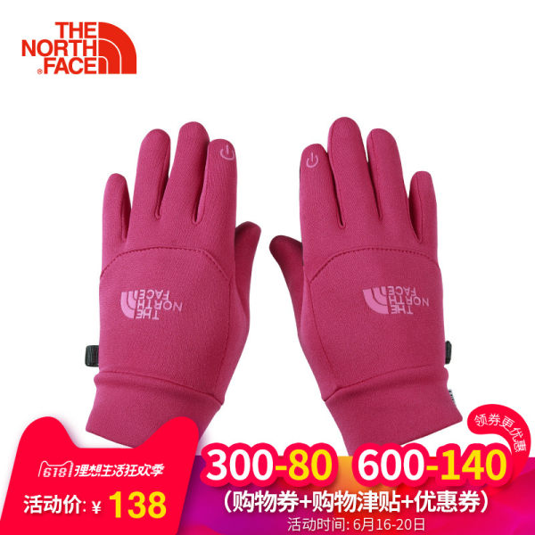TheNorthFace北面童装男女童秋冬保暖运动户外五指儿童手套|A7LM