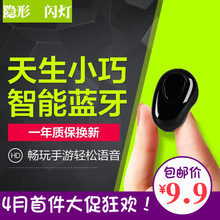乐2运动乐1S迷你Max2vivo苹果6oppo通用 乐视蓝牙耳机Pro3无线原装