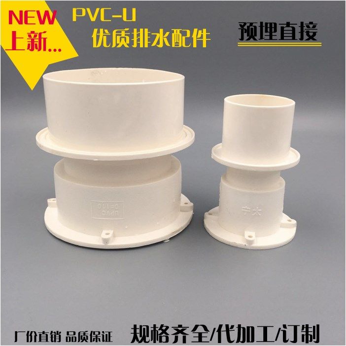 pvc止水环套管图片-千图网