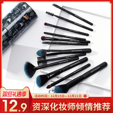 化妆刷套装 眼影刷工具套刷美妆刷全套 眉刷散粉刷腮红刷粉底刷子
