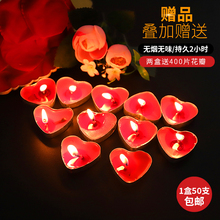 无烟小蜡烛浪漫创意生日求婚道具求爱表白用品房间场景布置焰火