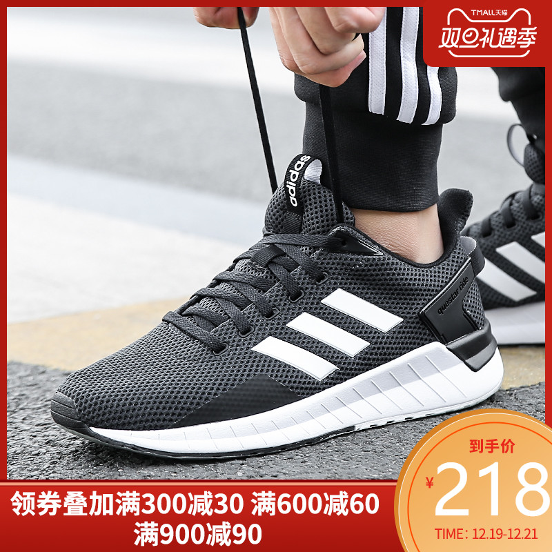 Adidas official website officially authorizes men's shoes, sports and leisure running shoes DB1346