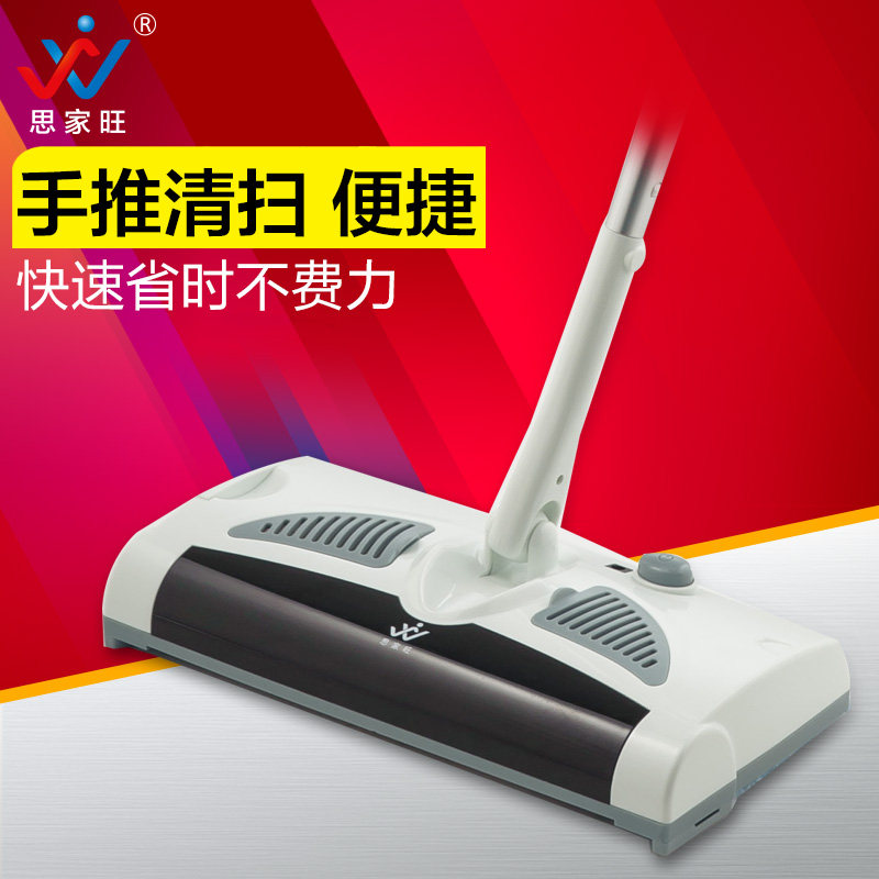 ˼��������ʽɨ�ػ� S018-b2-s1