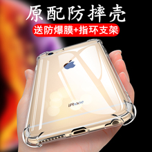 外壳 潮牌5 5s创意六七八6sp男女新款 p硅胶套7plus全包防摔8plus个性 苹果6手机壳6splus透明6s软壳iphone7