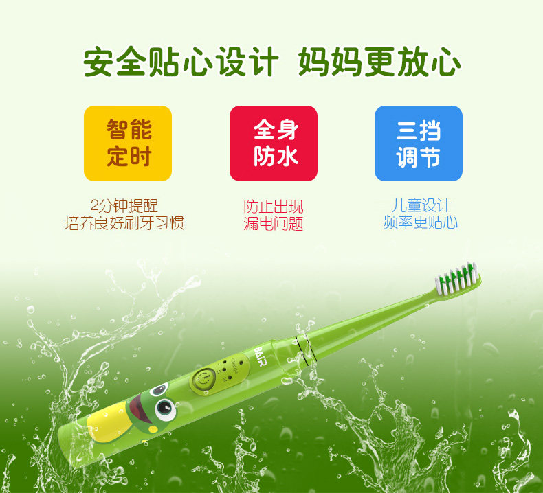 baier�ݶ���ͯ�綯��ˢK3