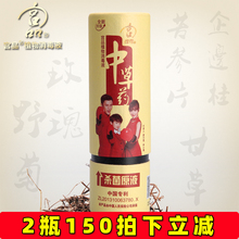 包邮 植物消毒液50ml植物杀菌剂中草药杀菌原液 宫品杀菌原液正品