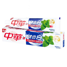 中华牙膏薄荷味男女通用整箱促销 包邮 家用旗舰店官方旗舰正品 批发