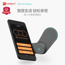 APP操作缓解劳损疲劳 美人计智享颈康仪颈部腰部肩部多功能按摩仪