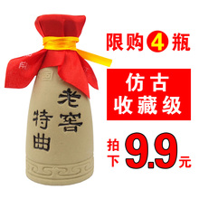 泸州52度老窖特曲土陶装 试饮秒杀 包邮 125ml浓香型白酒收藏版小酒
