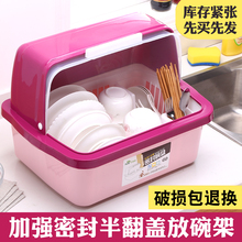 碗碟碗筷收纳盒餐具箱置物架 厨房放碗柜塑料碗架沥水架带盖家用装