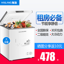 HAILANG/海浪 BD/BC-128商用冷柜小型小冰柜家用迷你冷藏冷冻柜