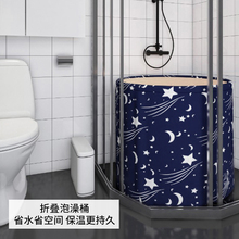 泡澡桶大人可折叠洗澡沐浴桶家用浴缸浴盆大号加厚泡澡汗蒸神器