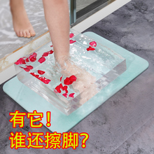 百年羚硅藻土地垫浴室防滑垫天然硅藻泥脚垫卫浴洗澡吸水速干脚垫