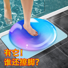 天然硅藻泥脚垫浴室防滑垫硅藻土吸水速干卫浴卫生间门口地垫家用