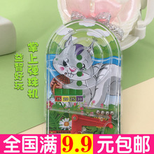 亲子玩具儿童弹珠盘孩子桌游怀旧桌面掌上游戏迷宫智力益智类礼品