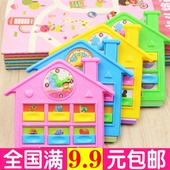 卡通房屋教学玩具礼品奖品多功能可爱漂亮卡通房屋学习机移动拼图