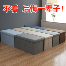 凳长方形小沙发凳子家用椅收纳箱神器 收纳凳可坐储物凳多功能换鞋