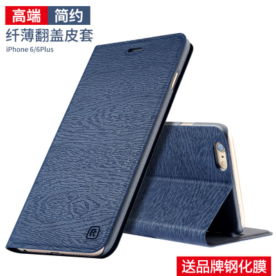 iPhone6plus手机壳苹果6s翻盖式4.7寸皮套i6s保护套防摔5.5男女6P全包个性创意i6splus磨砂硬壳i6sp外壳新款