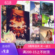 包邮 第五人格神奇宝贝初音火影魔道fate蔡徐坤TFBOYS动漫明星海报
