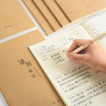小学生读书笔记本摘录课外阅读摘记本分类记录本子采蜜集日积月累摘记牛皮纸复古好词好句摘抄本专用本 8本装