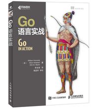 go语言程序设计 Go语言入门教材书 Go语言学习笔记 正版 go语言并发编程指南 畅销书籍 go语言编程教程书籍 计算机 Go语言实战