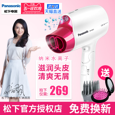 电吹风机家用静音负离子