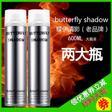 发胶喷雾定型 butterfly干胶头发蓬松特硬持久造型啫喱水强力男士